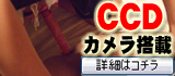 ここホレにゃんにゃん