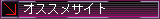 相互リンク